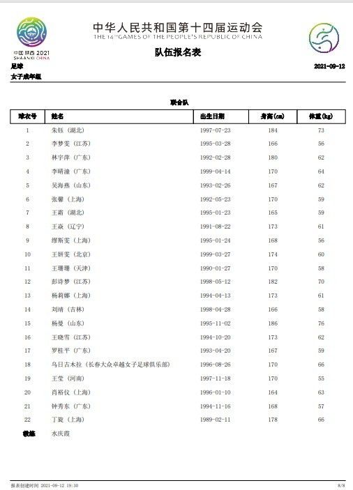 国产精品亚洲欧美日韩久久